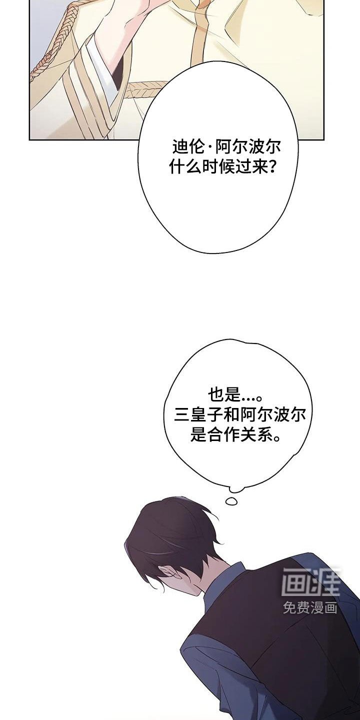 第14章：十分冰冷