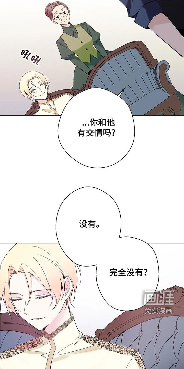 第14章：十分冰冷