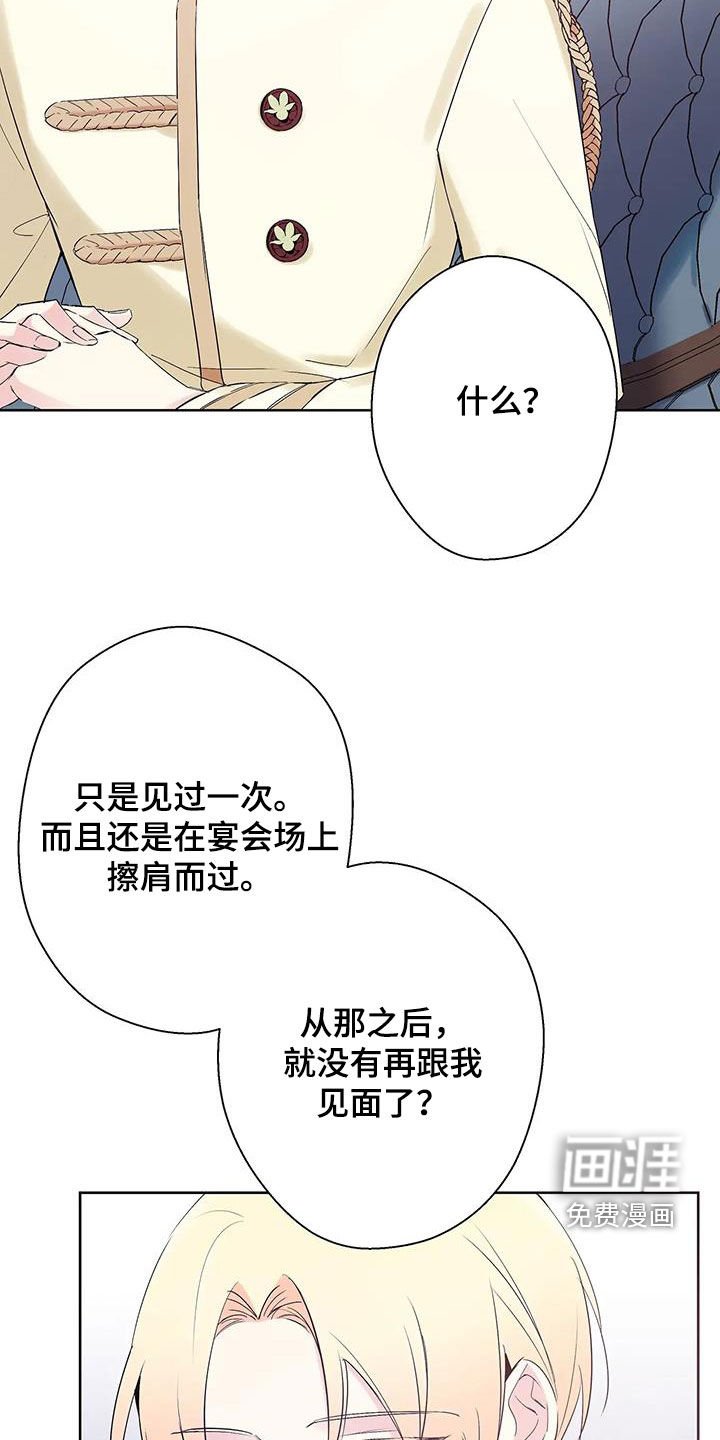 第14章：十分冰冷