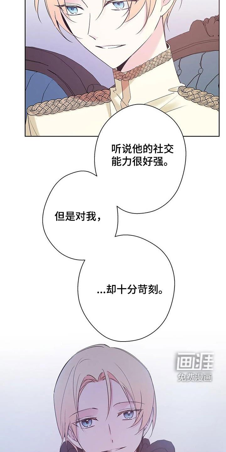 第14章：十分冰冷