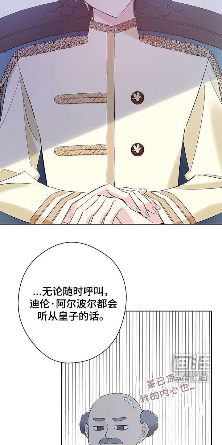 第14章：十分冰冷