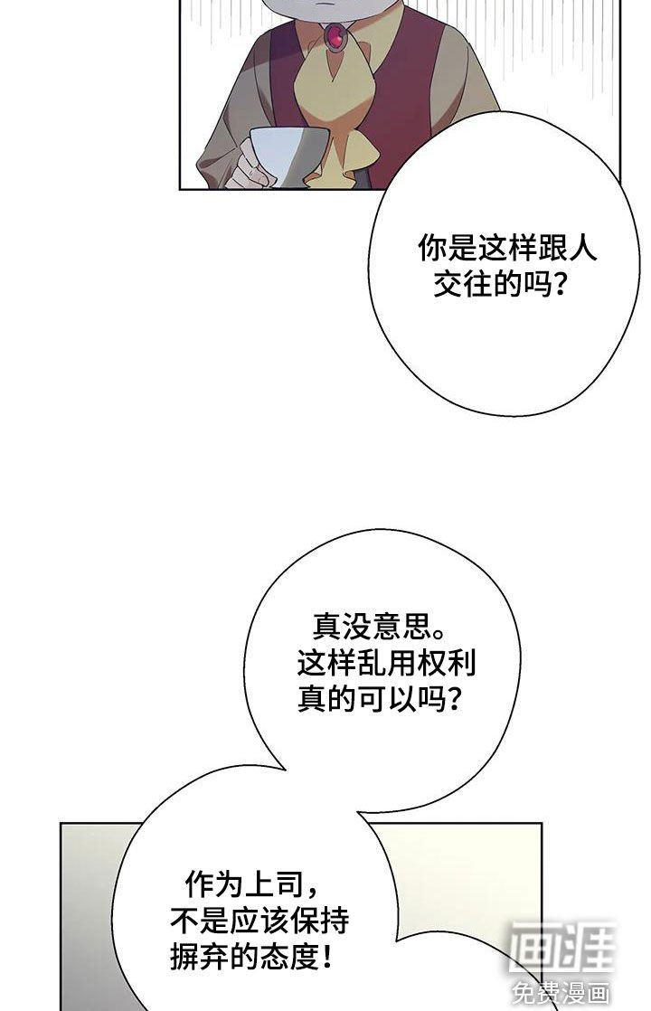 第14章：十分冰冷