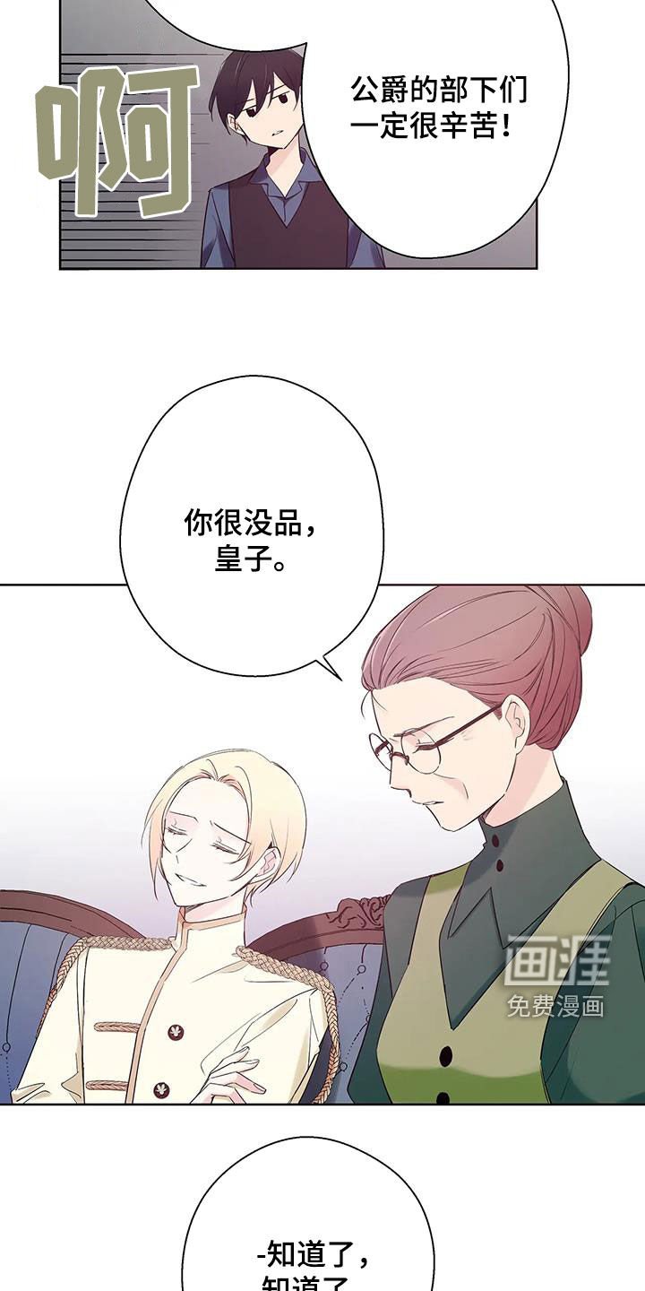 第14章：十分冰冷