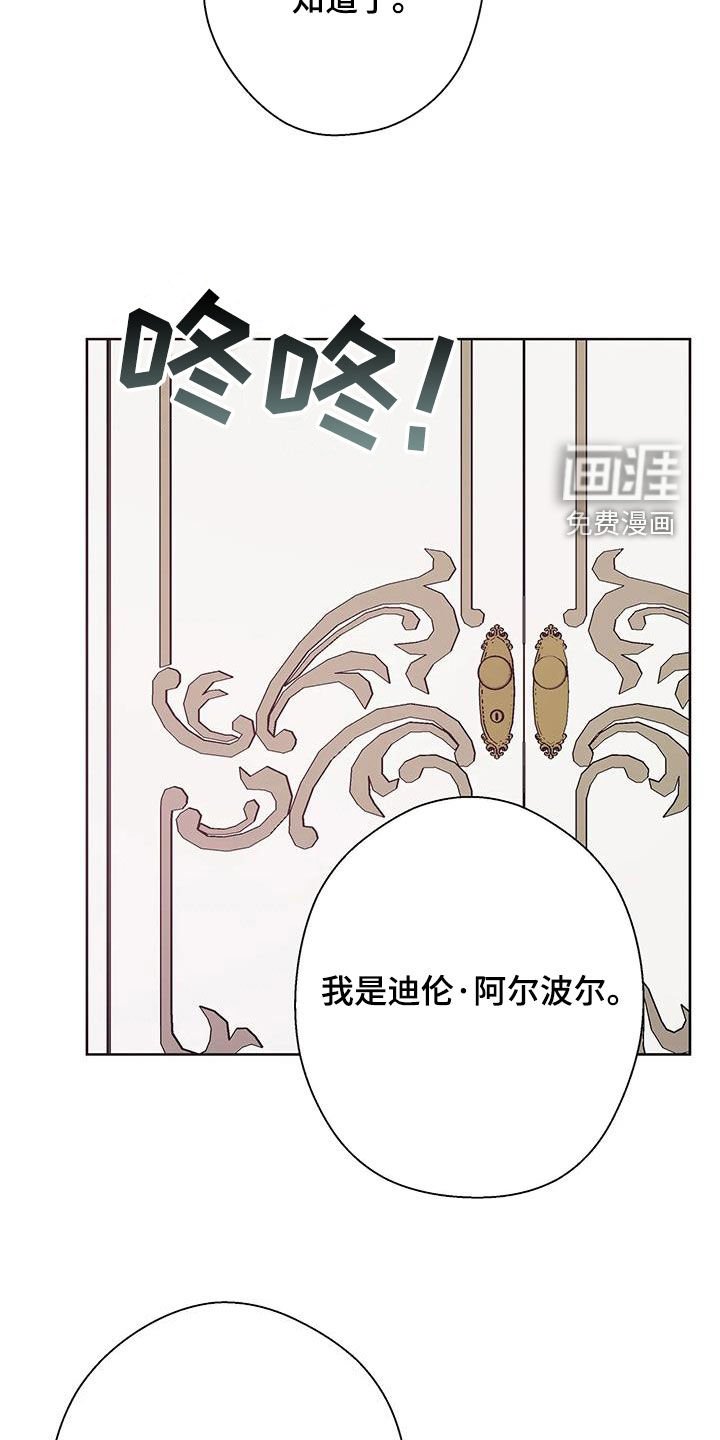 第14章：十分冰冷