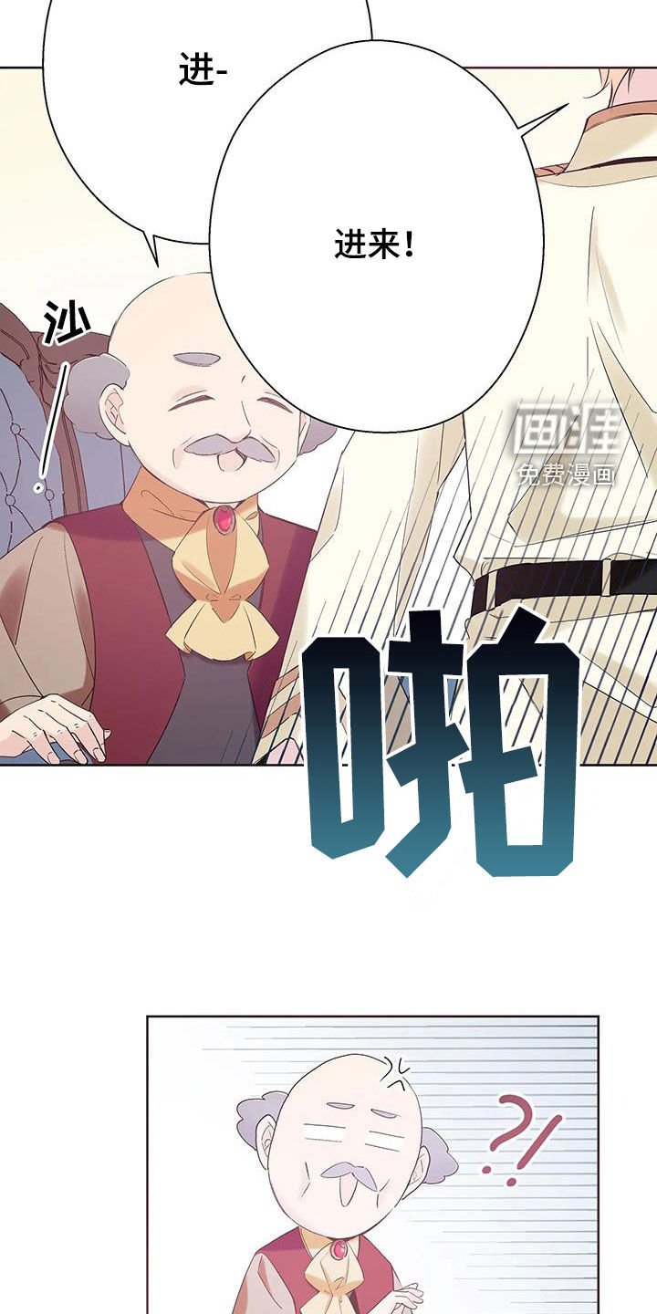 第14章：十分冰冷