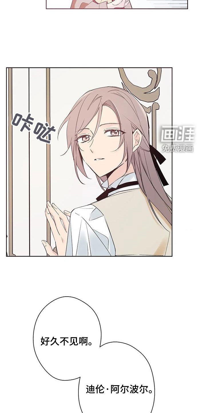 第14章：十分冰冷