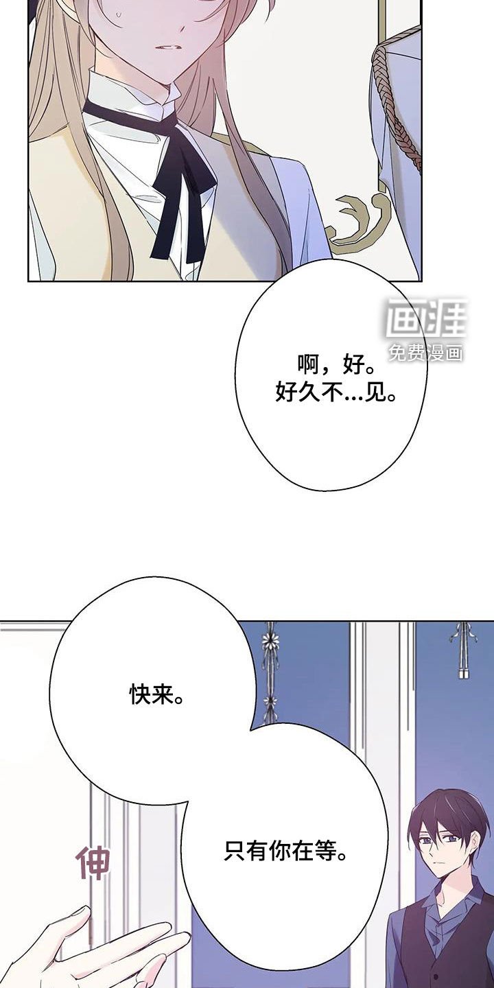 第14章：十分冰冷