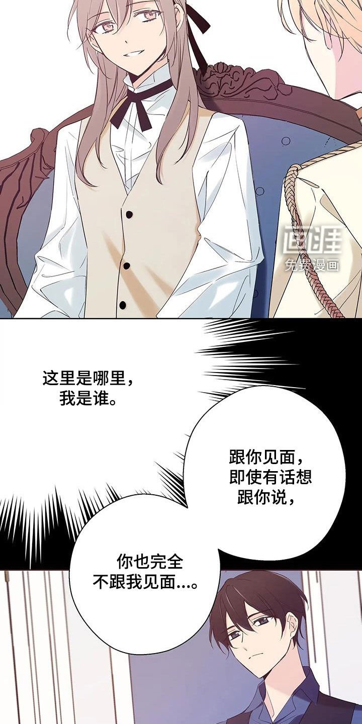 第14章：十分冰冷