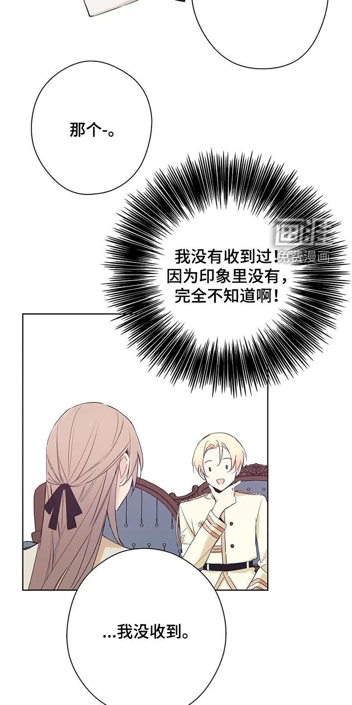 第14章：十分冰冷