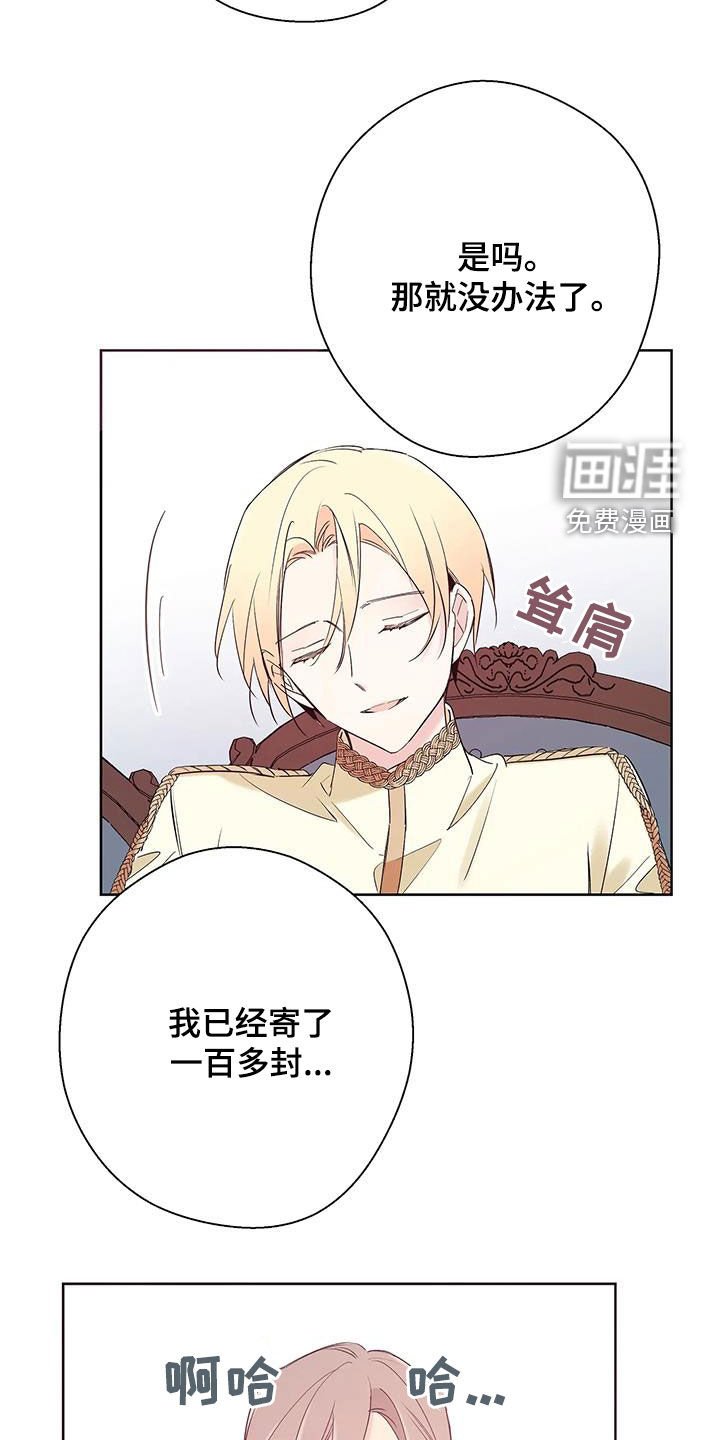 第14章：十分冰冷