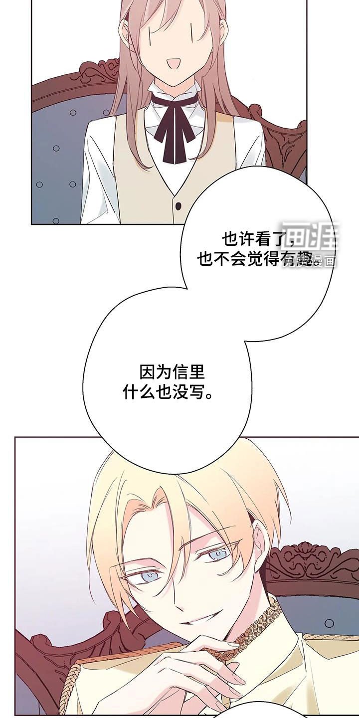 第14章：十分冰冷