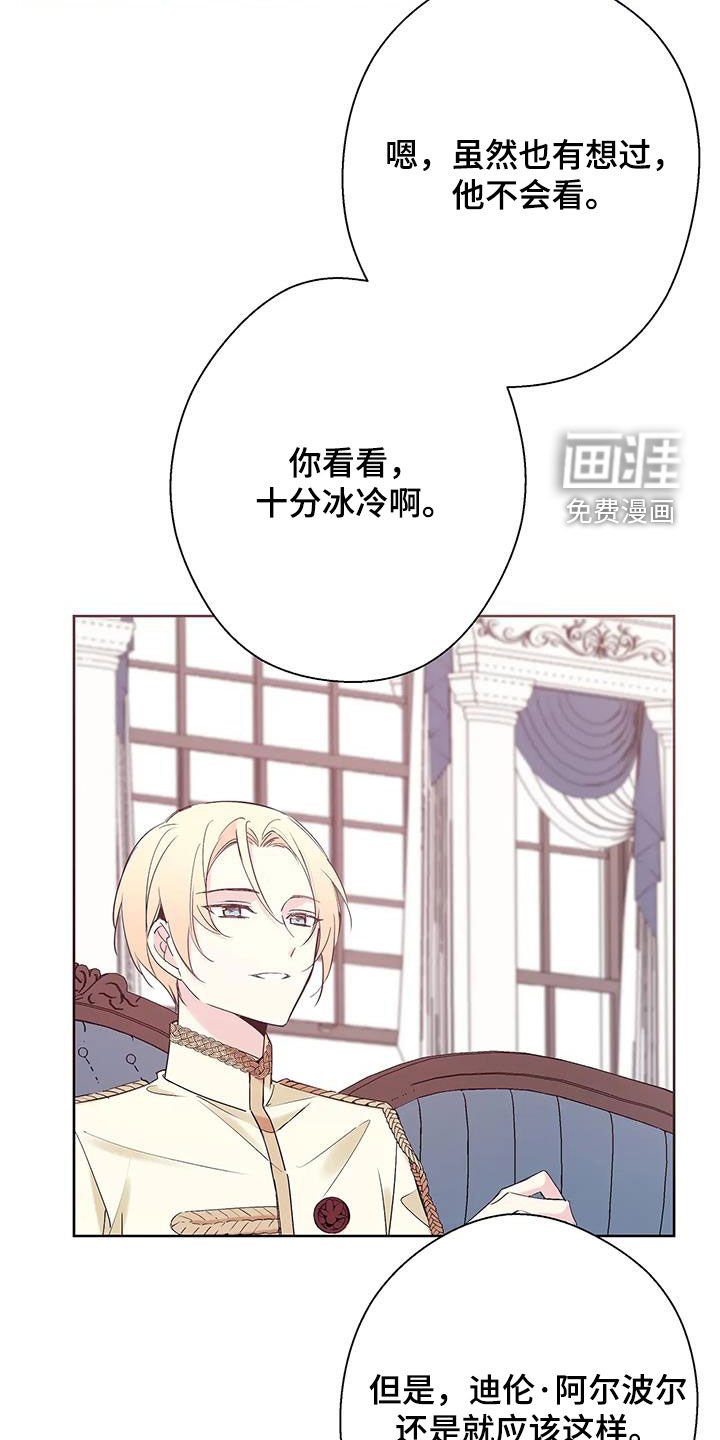 第14章：十分冰冷