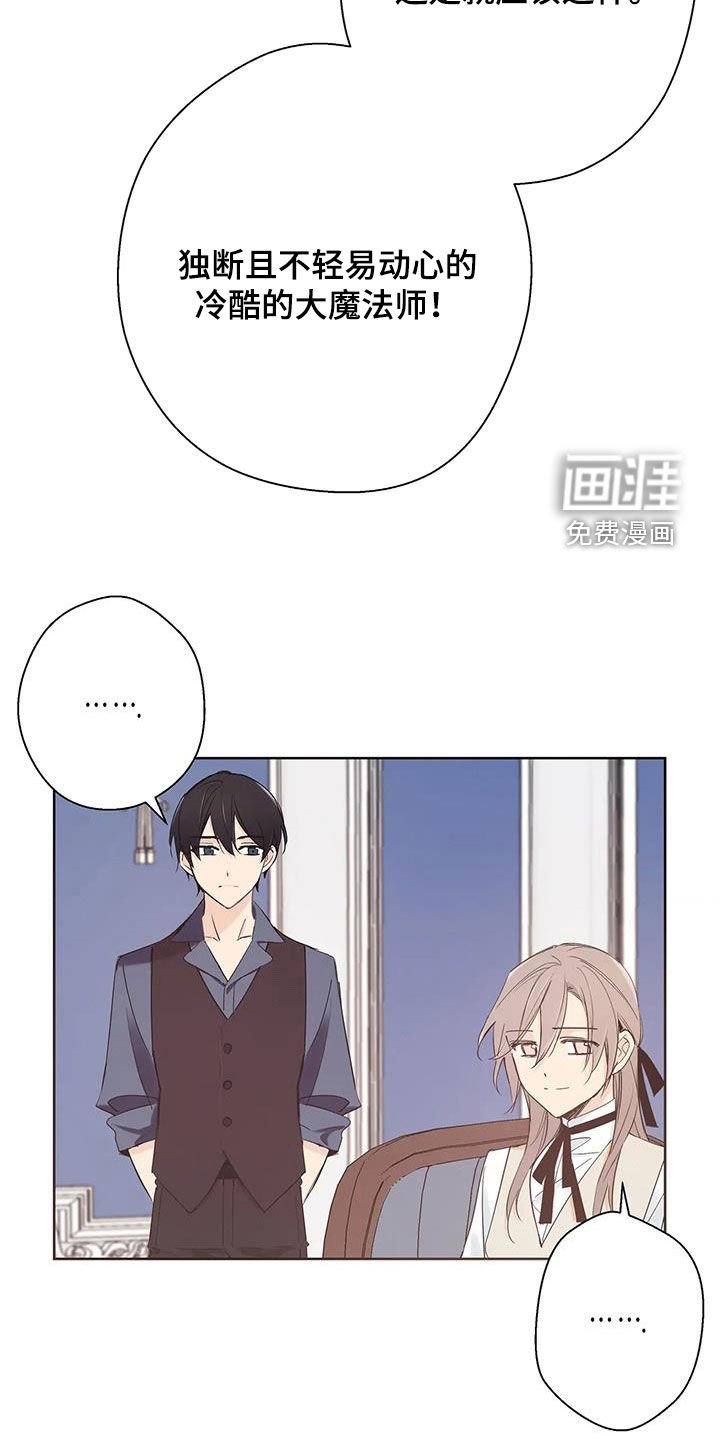 第14章：十分冰冷