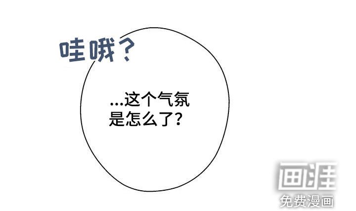 第14章：十分冰冷