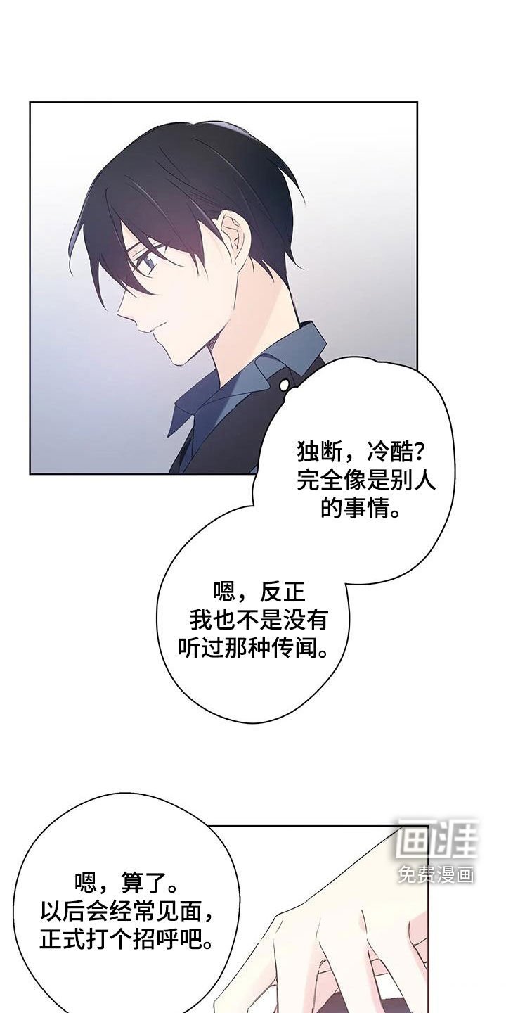 第15章：有点像