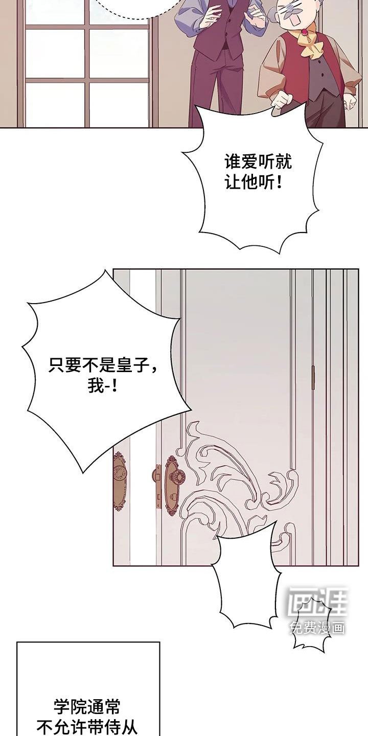 第15章：有点像