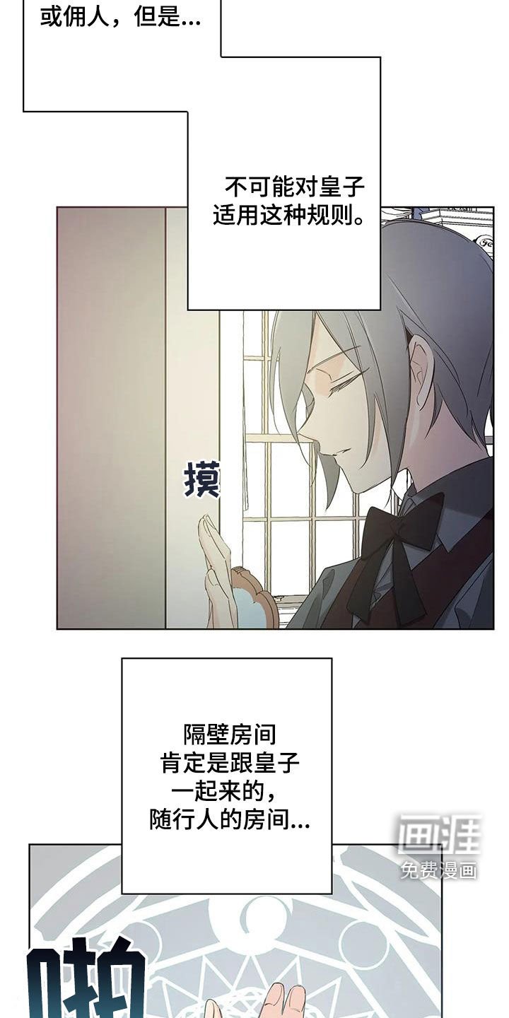 第15章：有点像