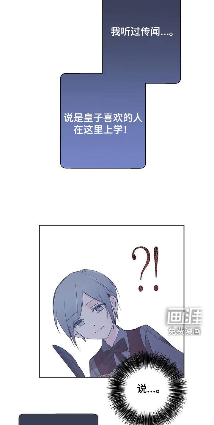 第15章：有点像