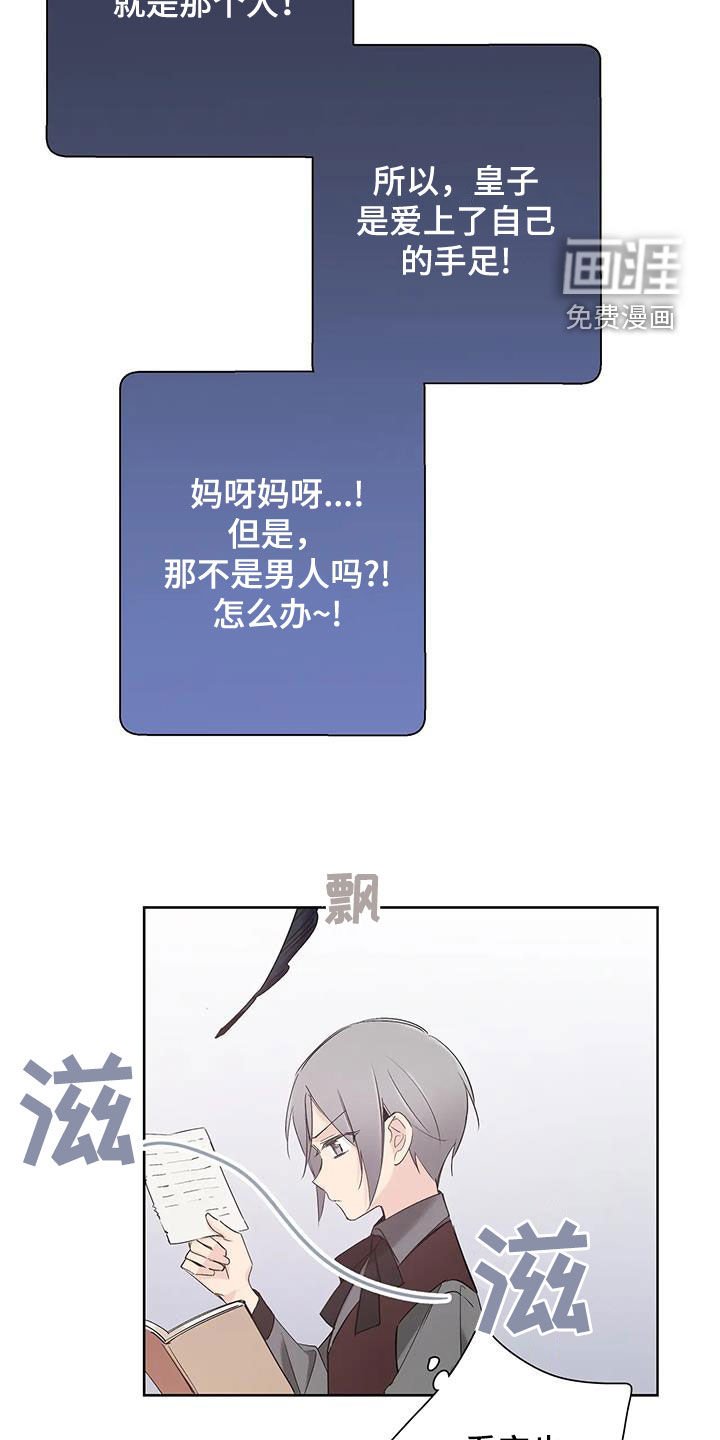 第15章：有点像