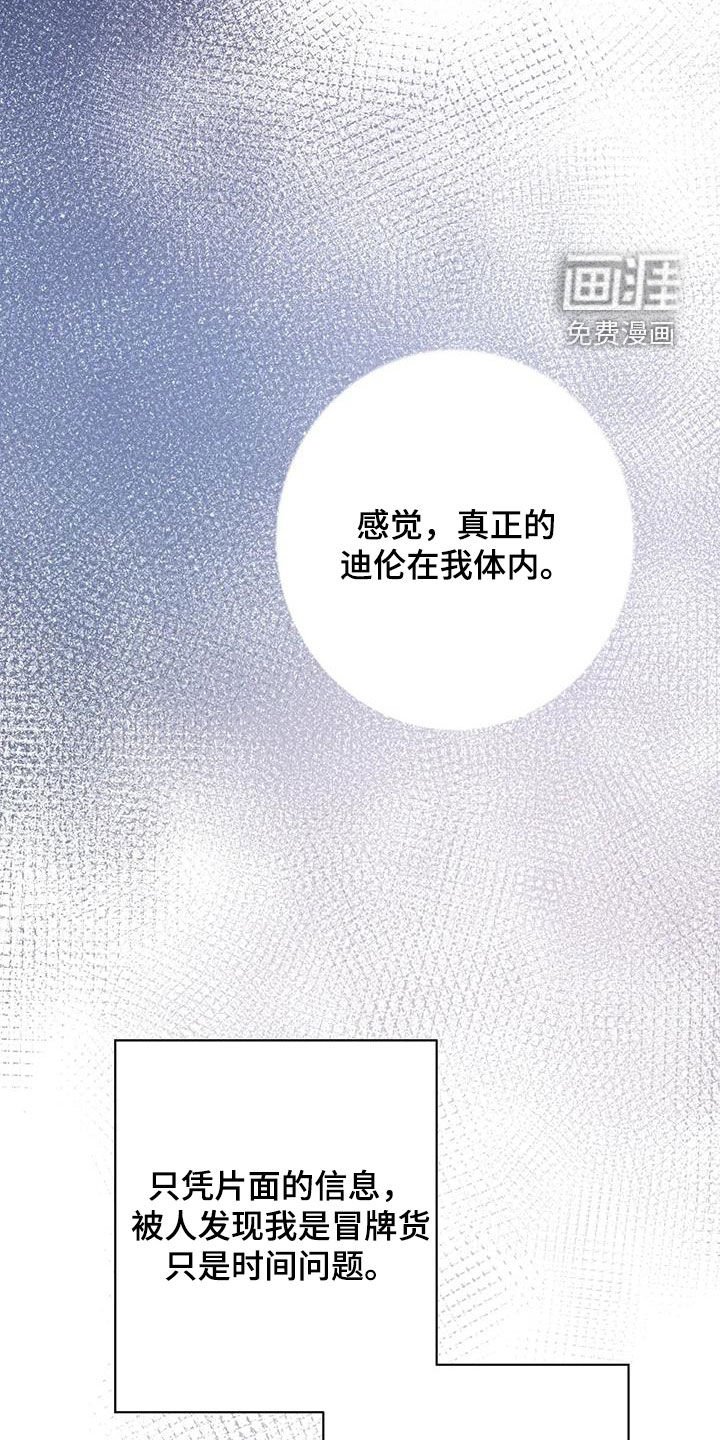 第15章：有点像