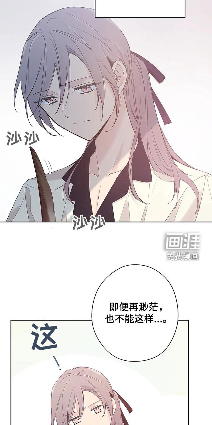 第15章：有点像