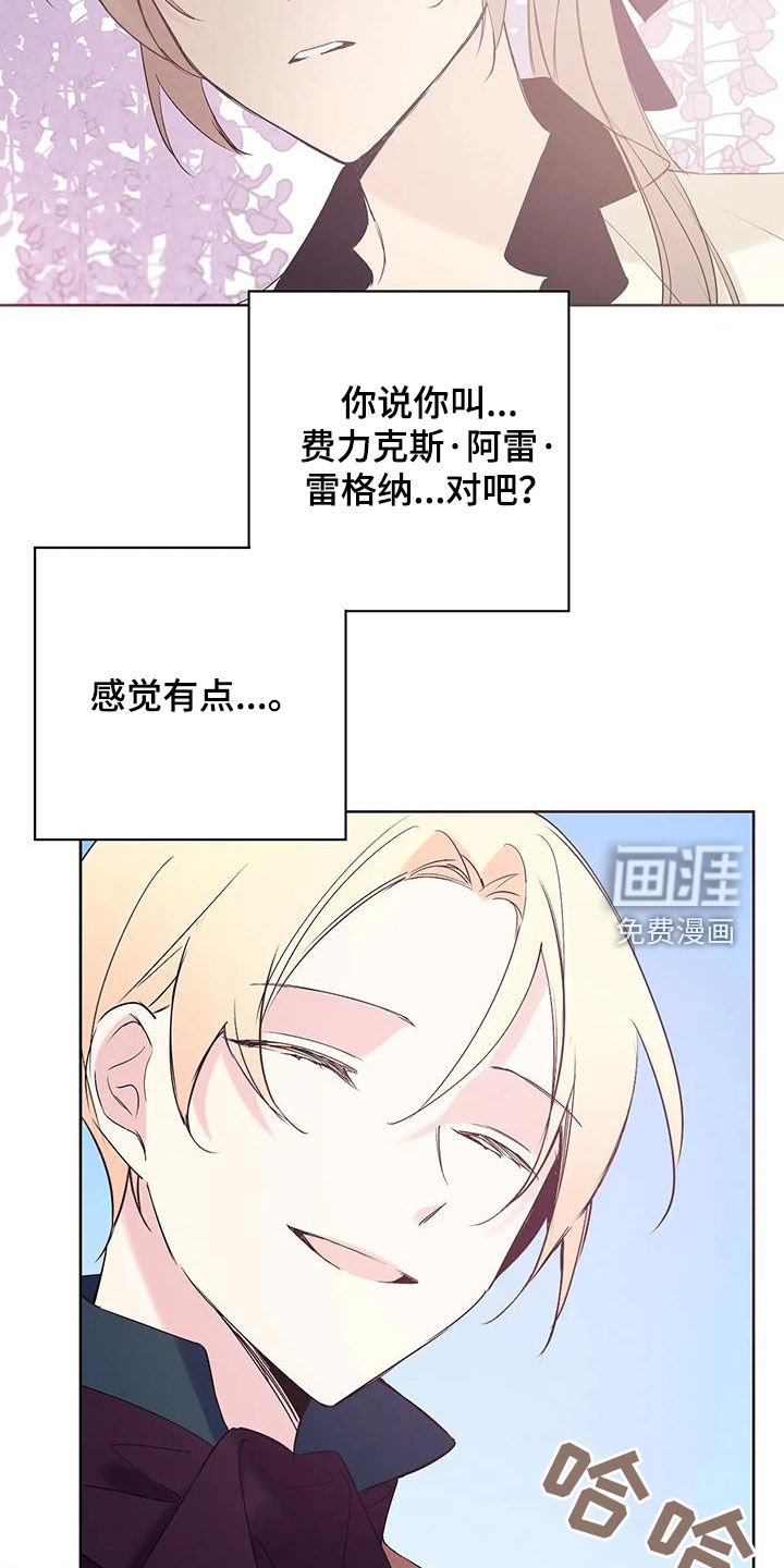 第15章：有点像