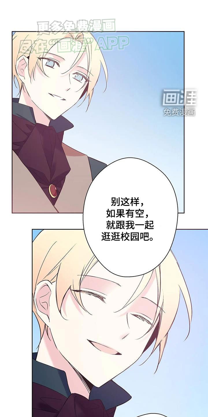第16章：杀人了