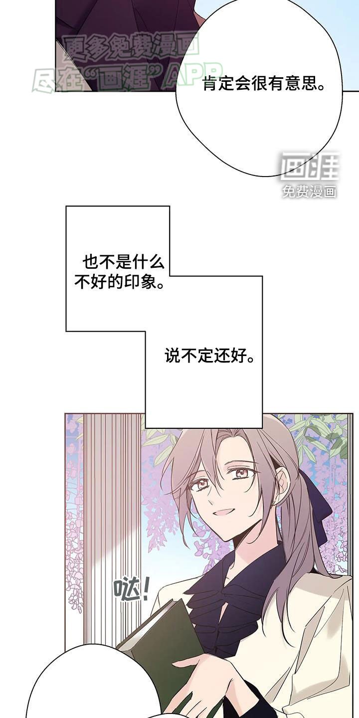 第16章：杀人了