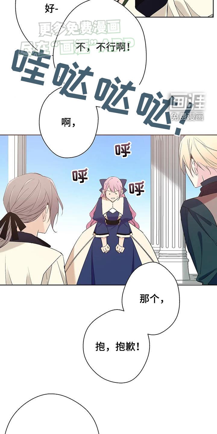 第16章：杀人了