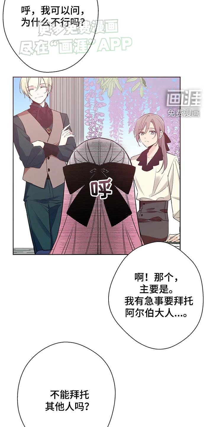 第16章：杀人了