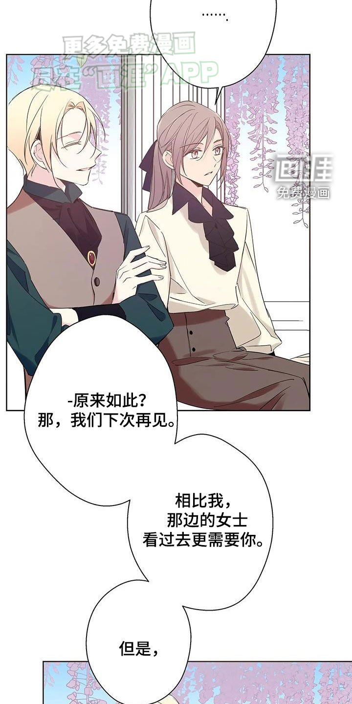 第16章：杀人了
