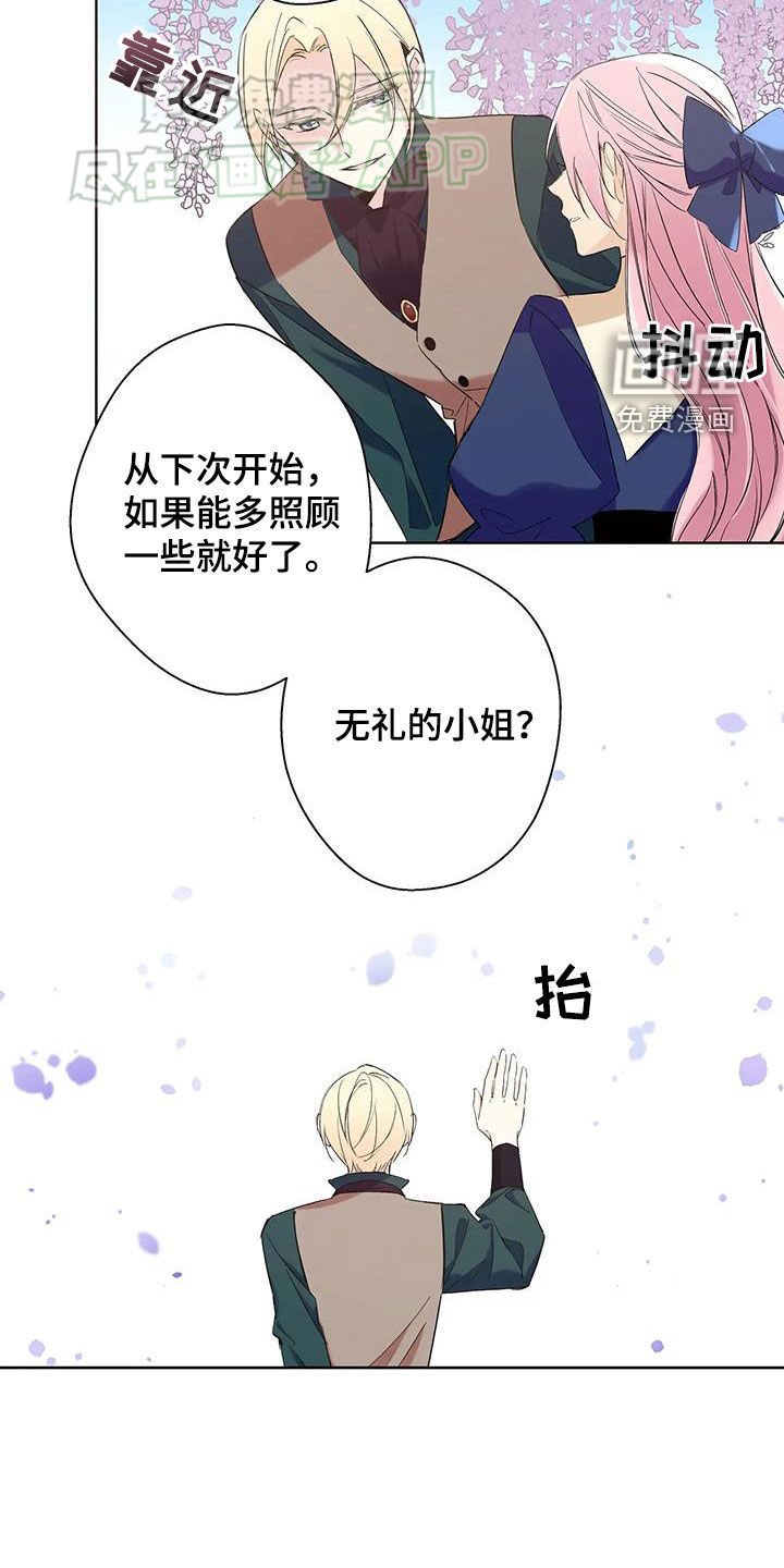 第16章：杀人了