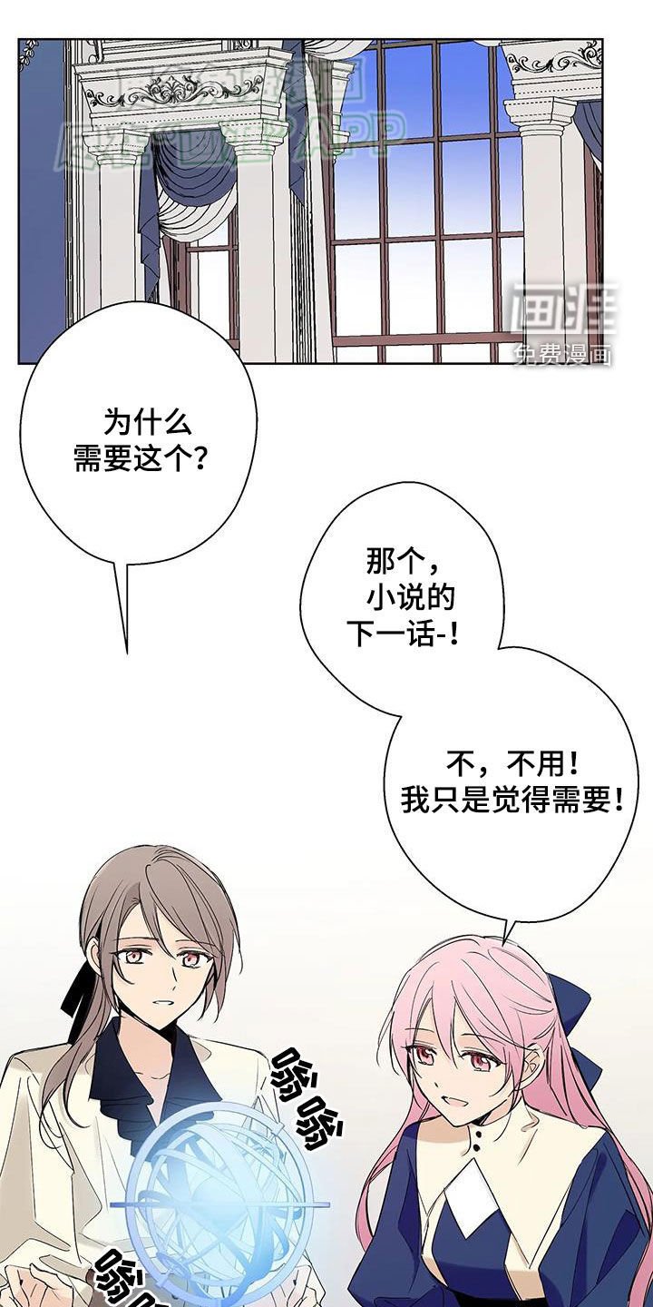 第16章：杀人了