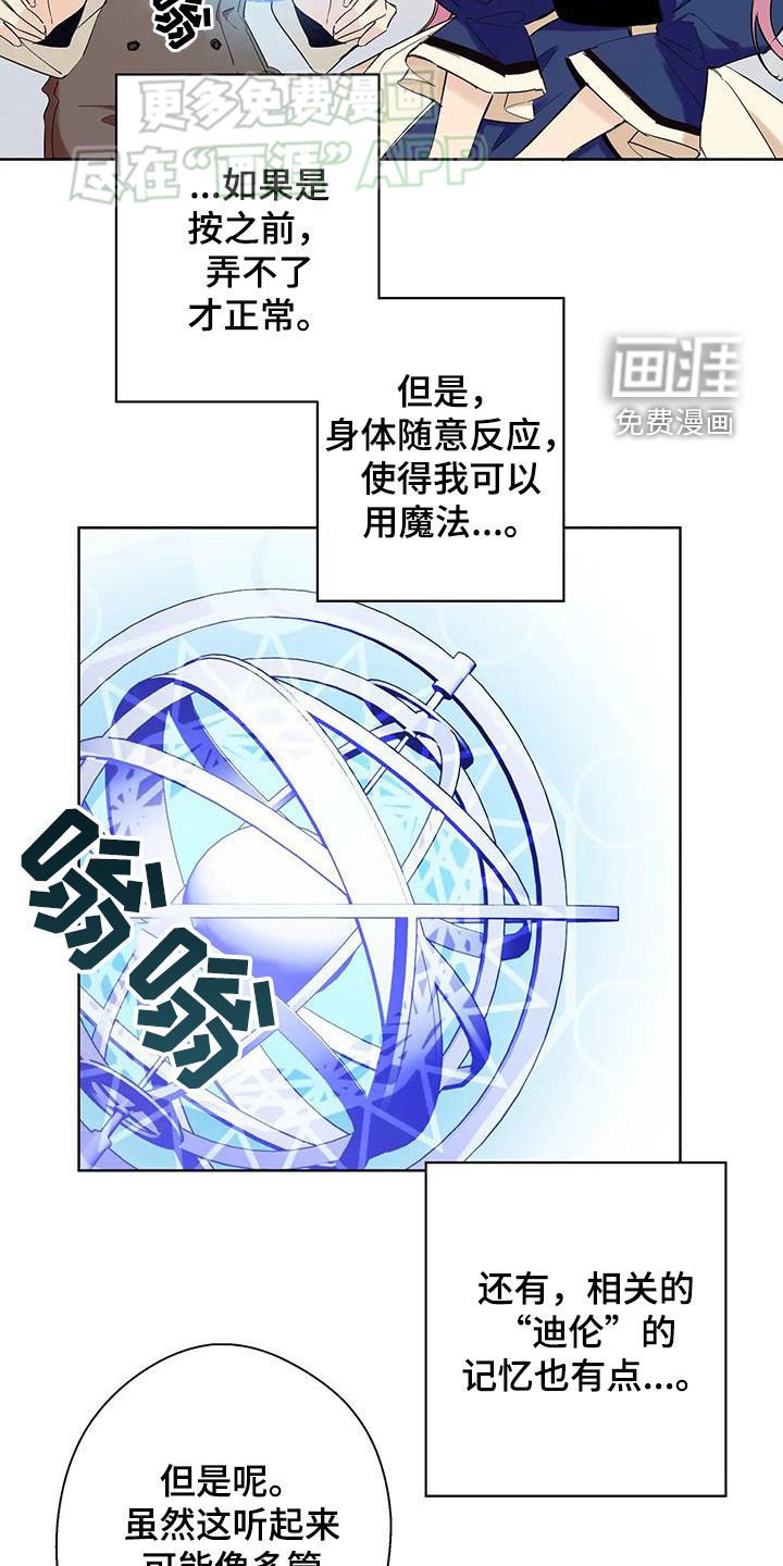 第16章：杀人了