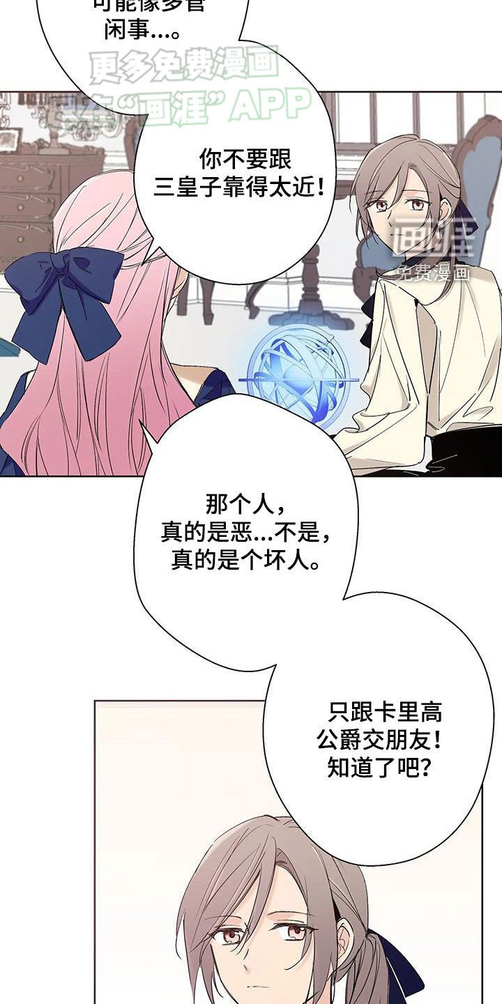 第16章：杀人了