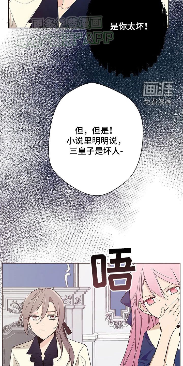 第16章：杀人了