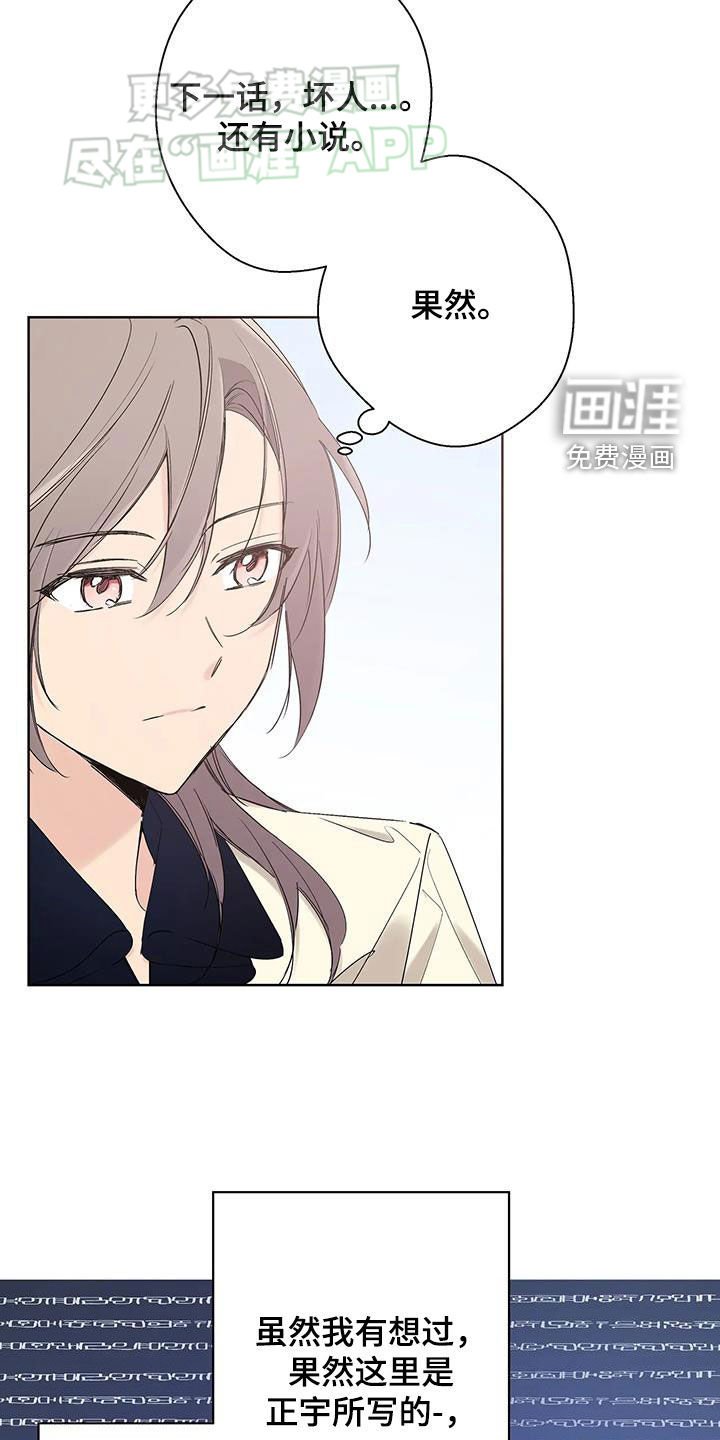 第16章：杀人了