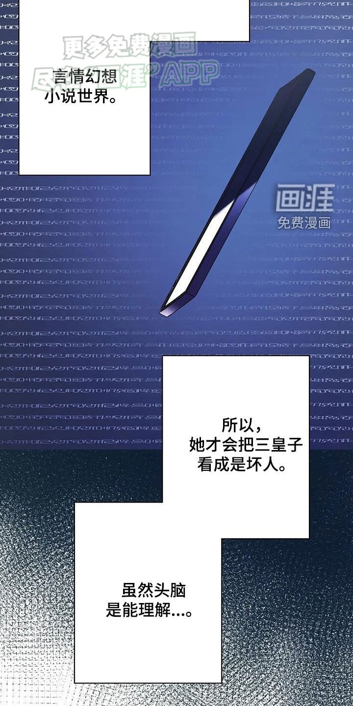第16章：杀人了