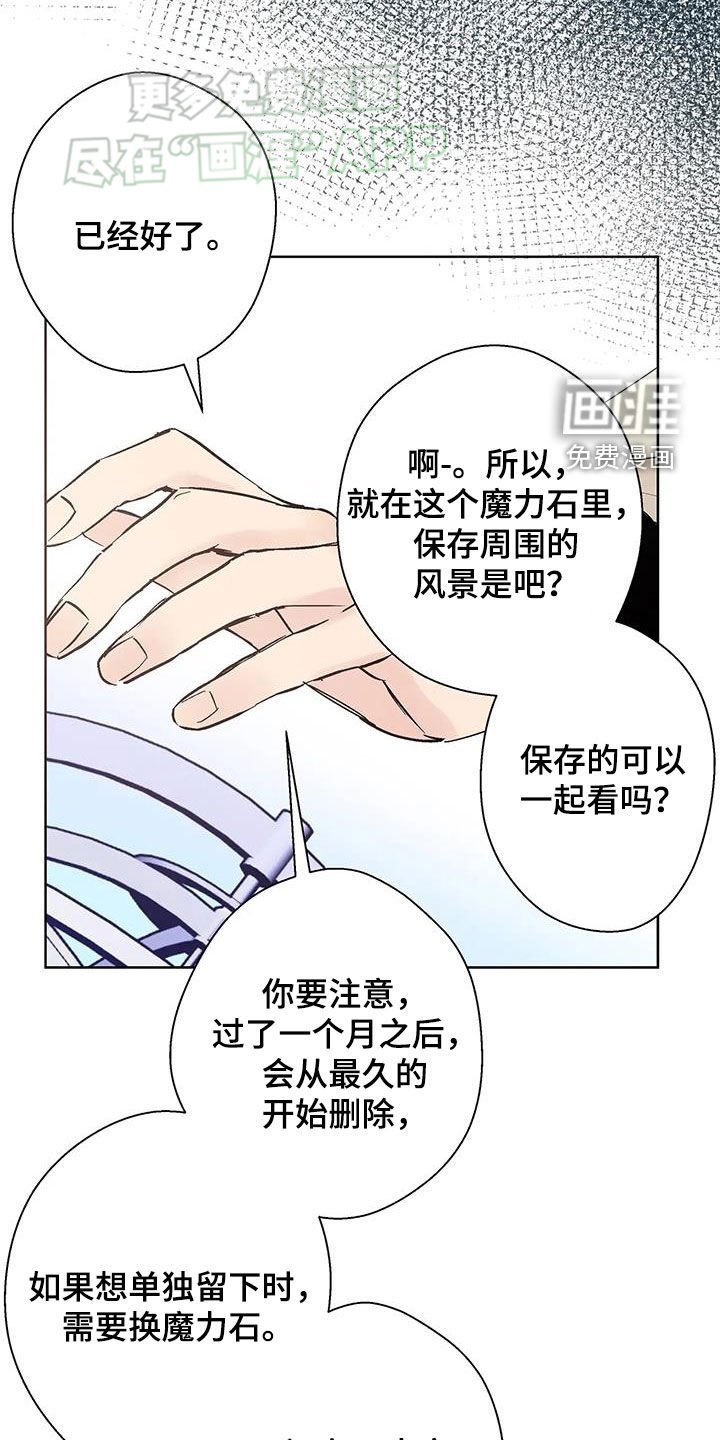 第16章：杀人了