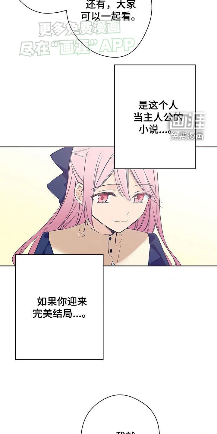 第16章：杀人了