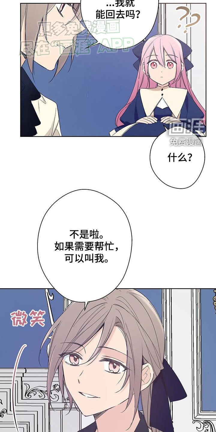 第16章：杀人了
