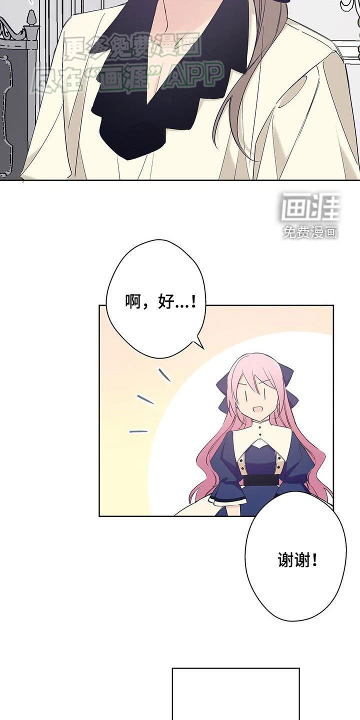 第16章：杀人了