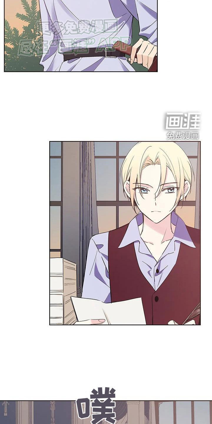 第16章：杀人了