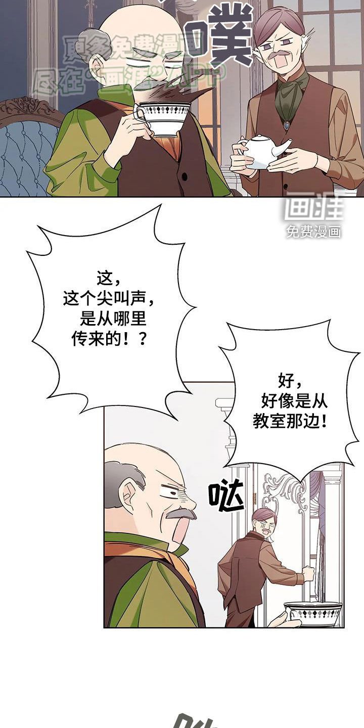 第16章：杀人了