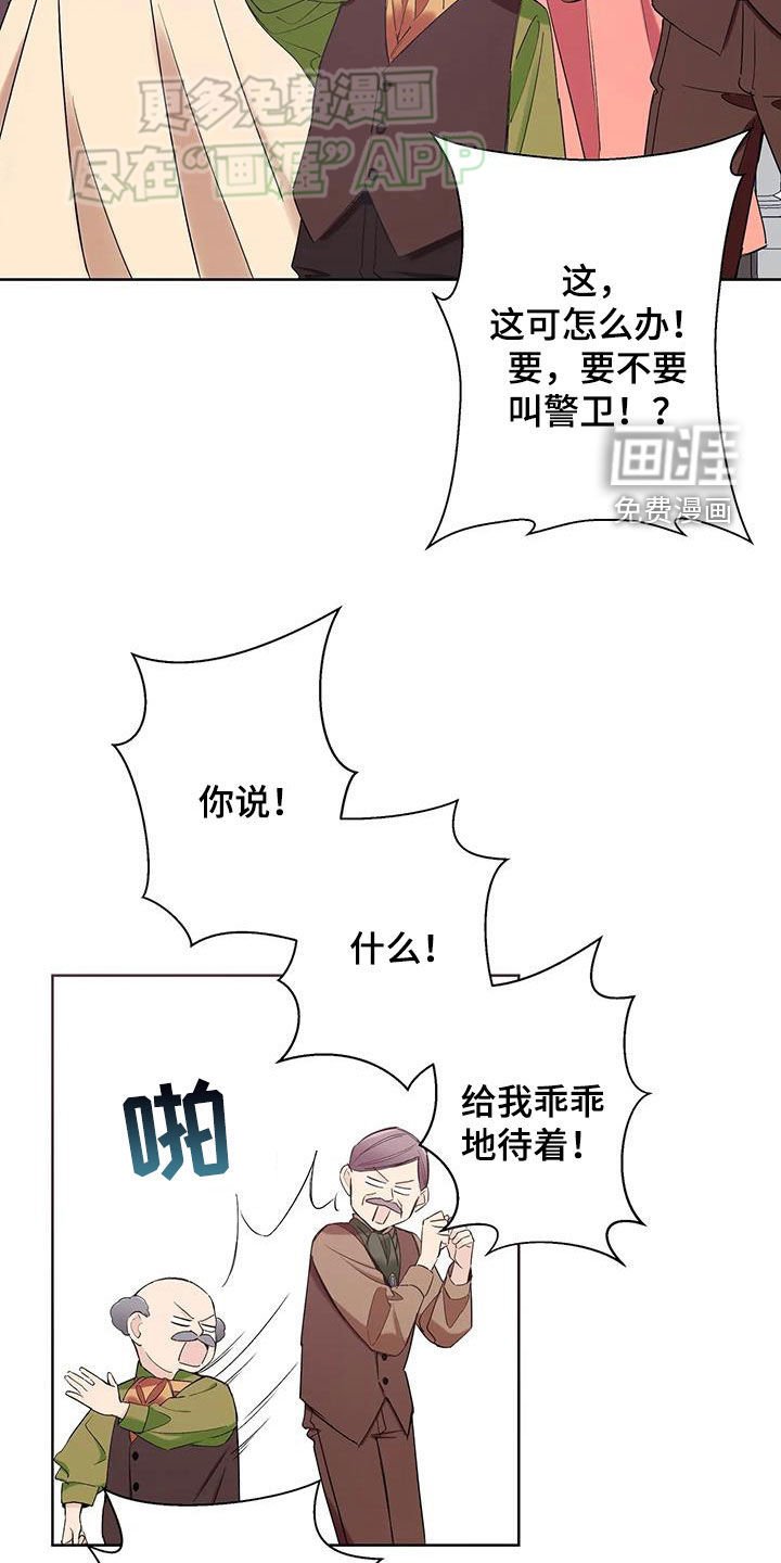 第16章：杀人了