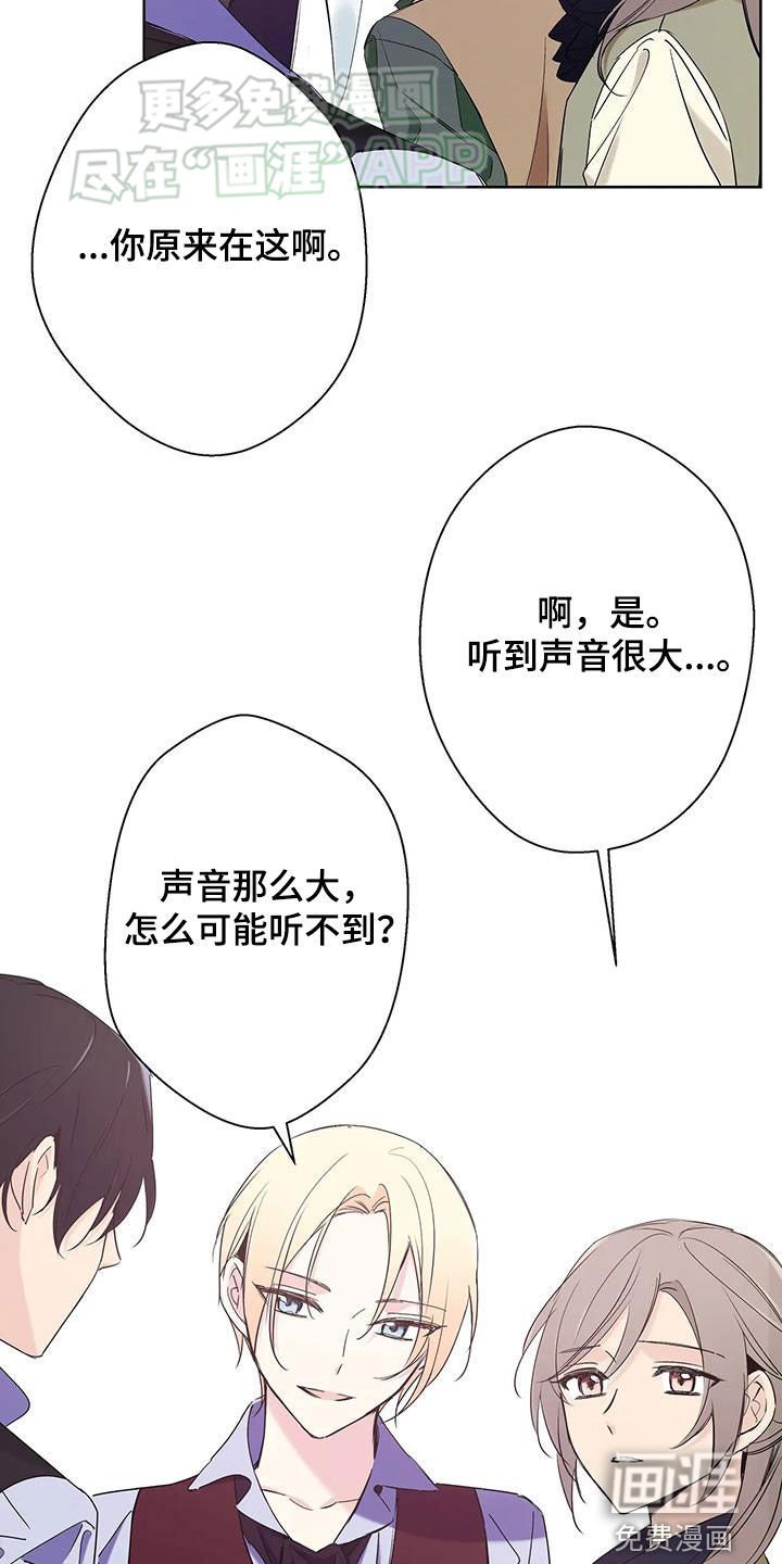 第17章：犯人