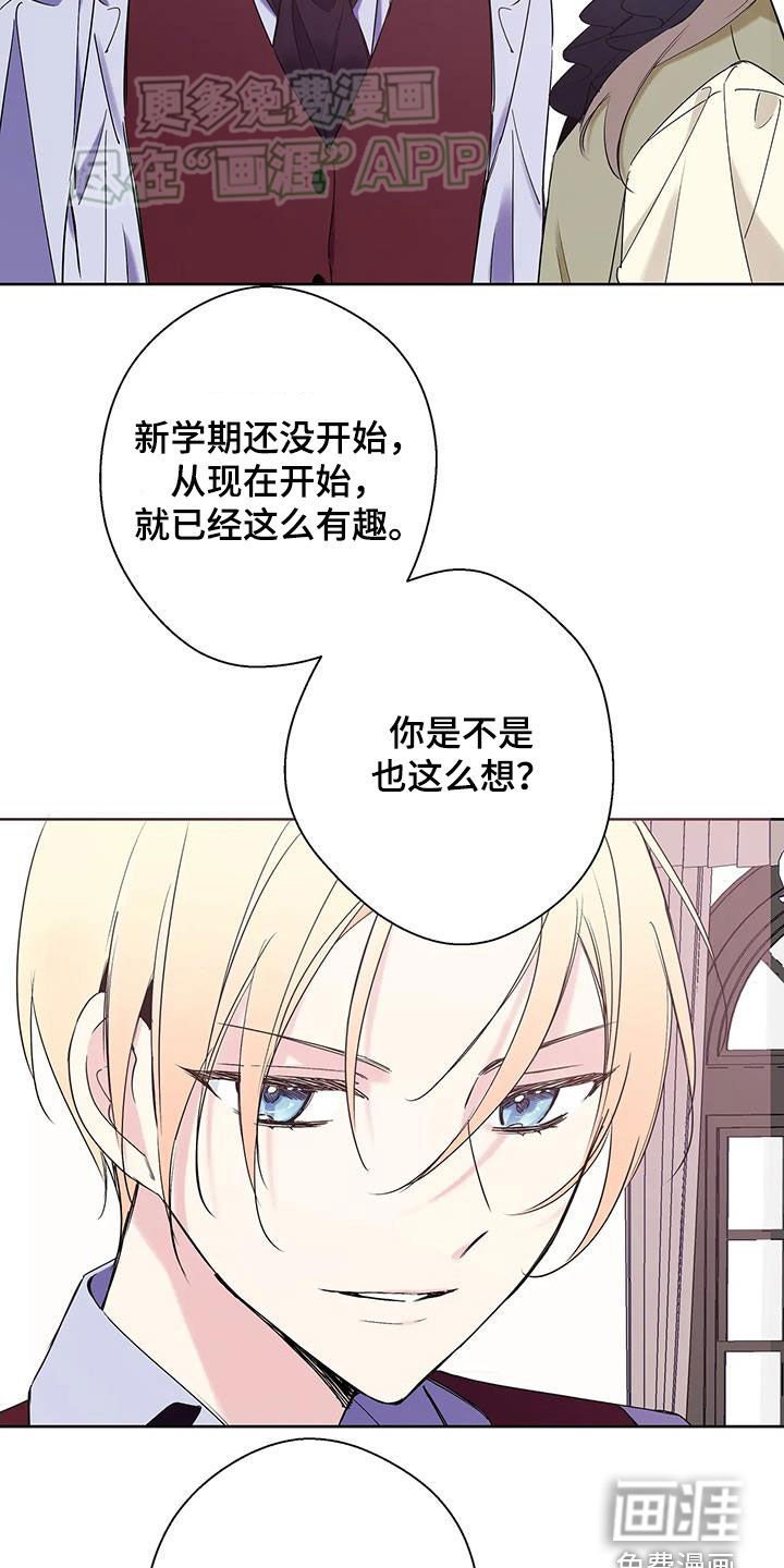 第17章：犯人