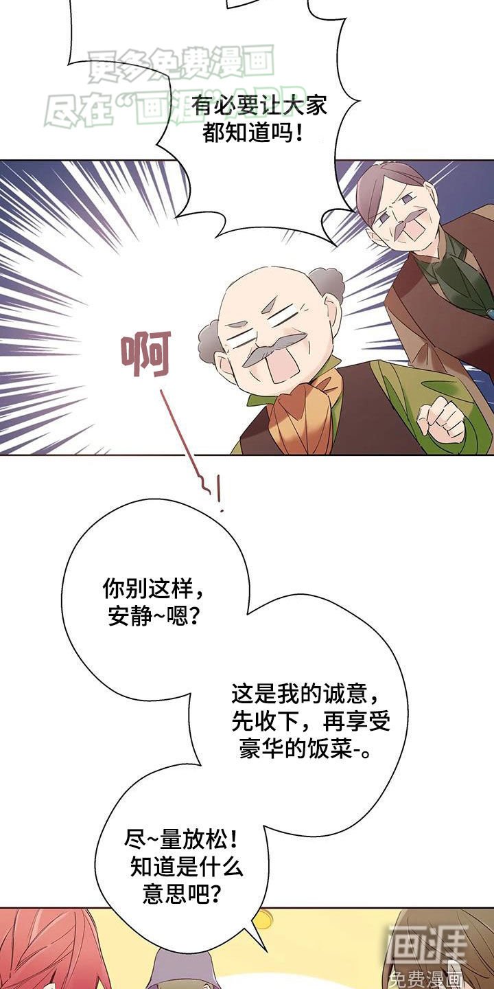 第17章：犯人