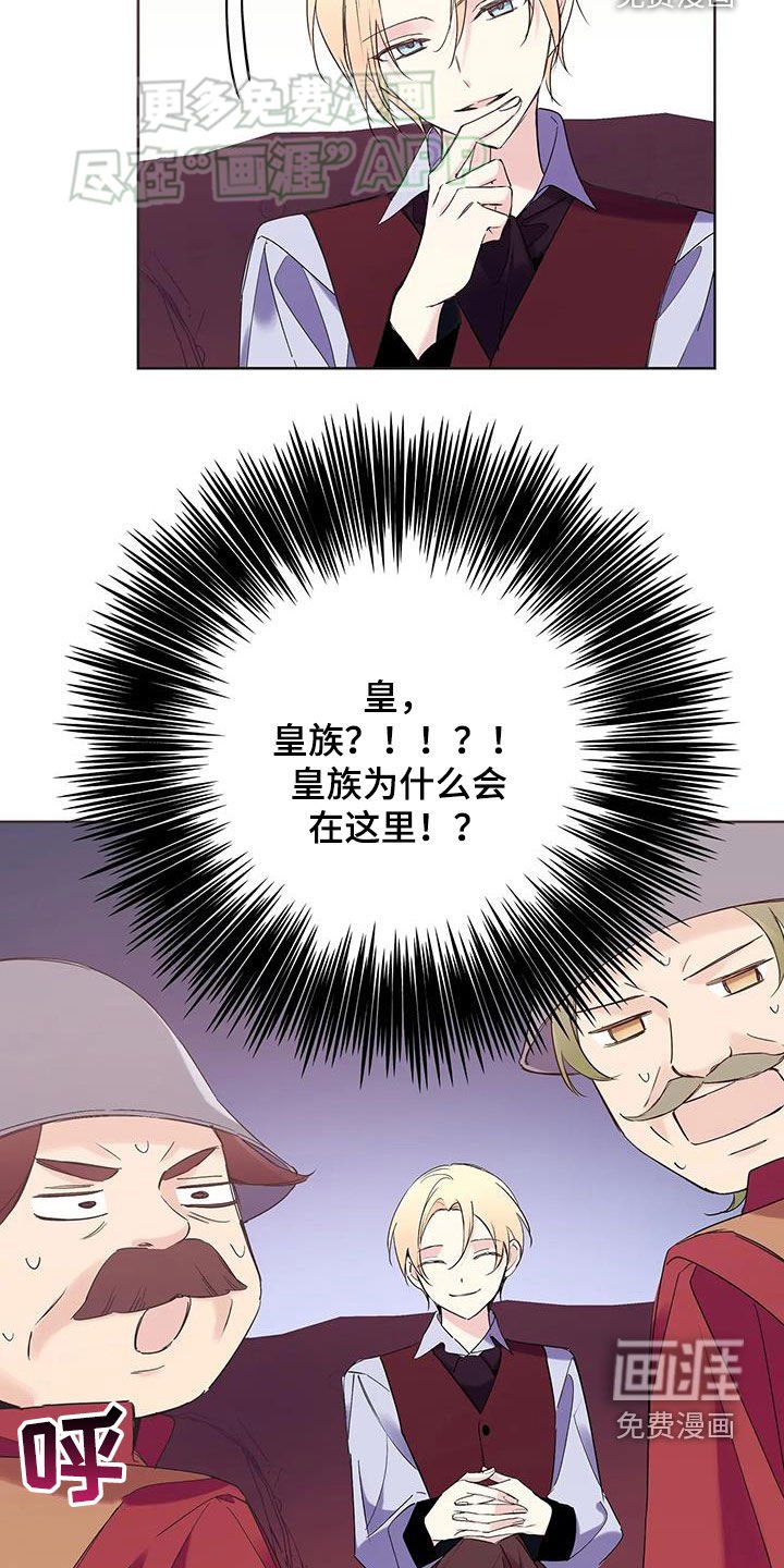 第17章：犯人