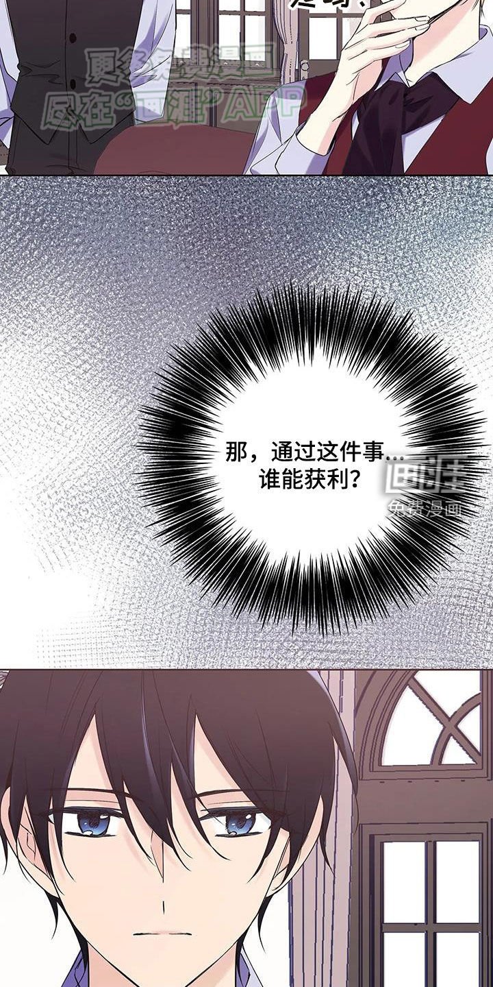 第17章：犯人